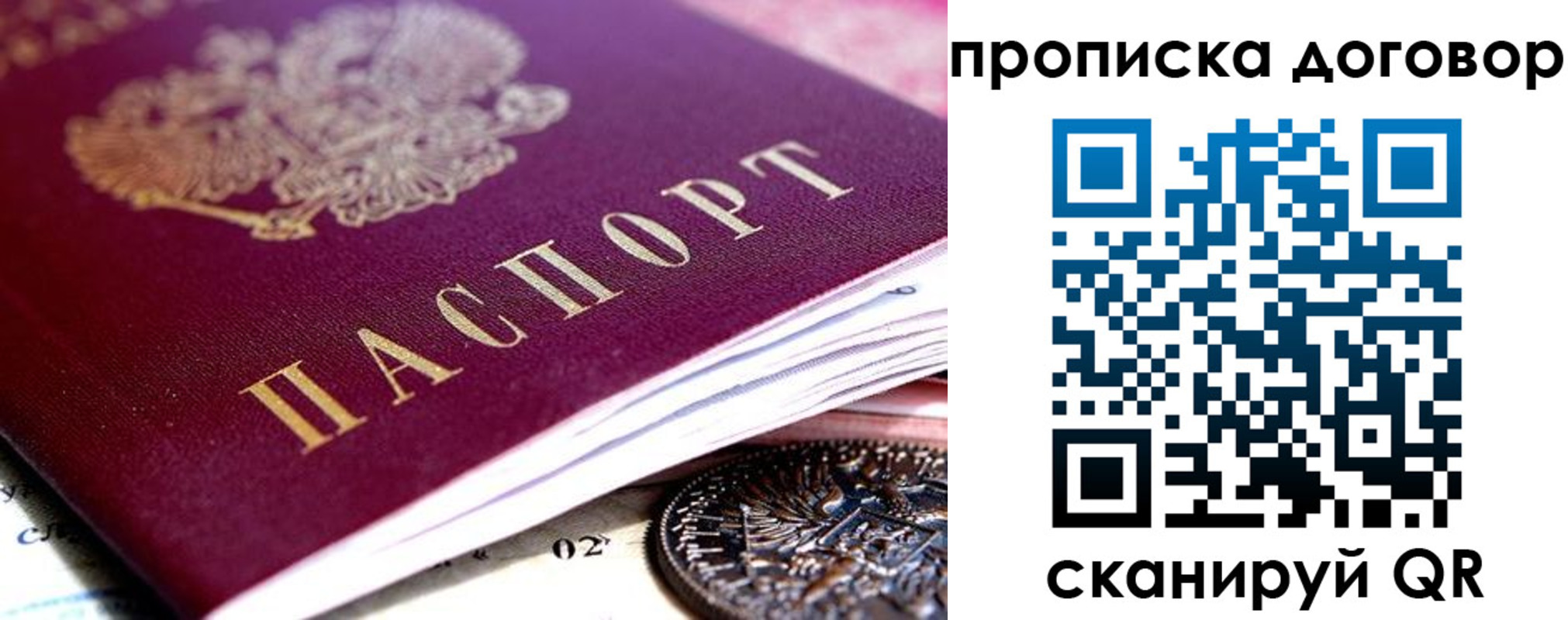 прописка иностранных граждан в Кизеле