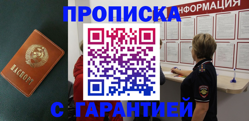 временная регистрация госуслуги в Кизеле